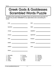 Gods & Goddesses - Unscramble